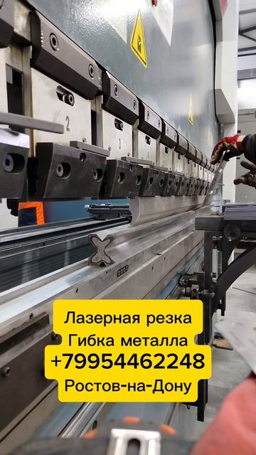 Выполняем заказ!!! #лазернаярезкаметалла #гибкачпу #ростонадону