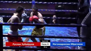 Руслан Зубайруев vs Магомедрамзак Ибрагимов