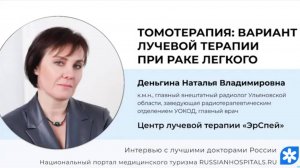 Видео интервью с Деньгиной АТМ