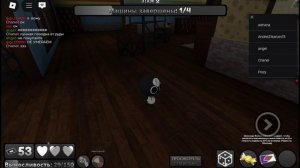 Играем за тудлс полного изгоя