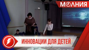 Депутаты Тюменской областной Думы приобрели интерактивный пол для воспитанников детского творчества