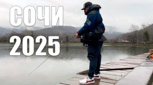 Закрываем горнолыжный сезон 2025 в Поляне и ловим форель.