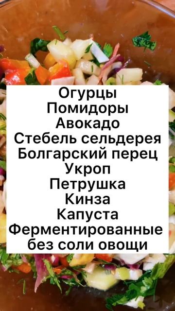 Мой сыроедческий обед💚 смотреть онлайн