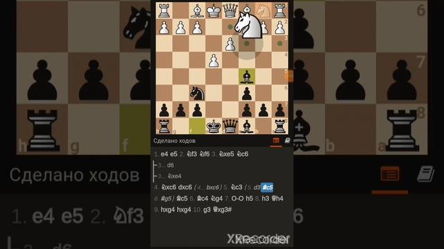 БЫСТРЫЙ МАТ БЕЛЫМ В РУССКОЙ ПАРТИЙ! #chess #шахматы #шахматыдлявсех
