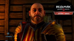 Кровь и Вино без интерфейса - пролог - Посольство из винного края