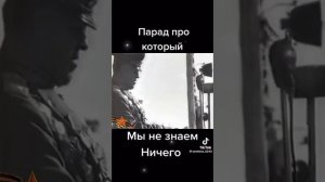 Парад в Берлине