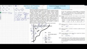 №5 ОГЭ 5 марта 2025 2490403 На проселочных дорогах машина дедушки расходует 9,2 литра на 100 км