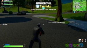 ПОЛУЧИЛ ПСИХА В ФОРТНАЙТ! |FORGAX