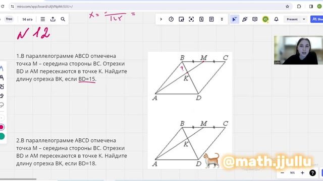 ЕГЭ база разбор заданий 9-13 геометрия смотреть онлайн
