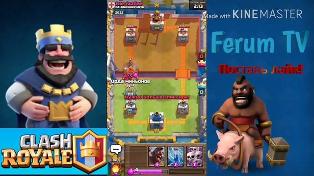 Полезные советы для начинающих... Выпал магический сундук! смотреть онлайн