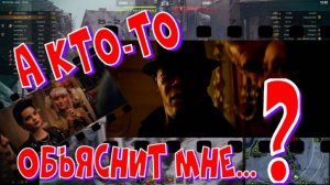 А кто-то объяснит мне..?🤣🤣🤣#SibiryakTV #wot #миртанков #gaming #shorts #танки#приколы#юмор