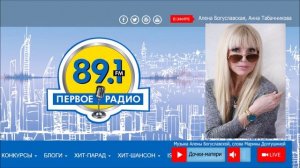 Песня Алёны Богуславской "Дочки-матери"