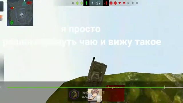 Тетрарх летает на новой карте смотреть онлайн