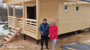 Каркасная баня 6х8 - проект "Семейная" в подарок на 8 Марта