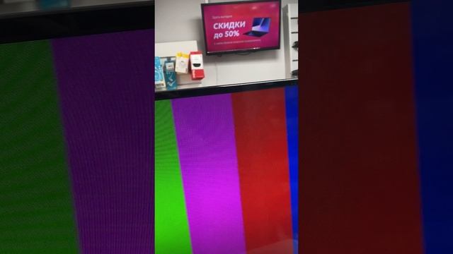 телевизор bq смотреть онлайн