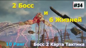 TankHead (на русском) Прохождение игры на ПК 2024 Шутер с открытым миром и элементами РПГ 34 часть
