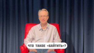Дети эпох. Выпуск 4.