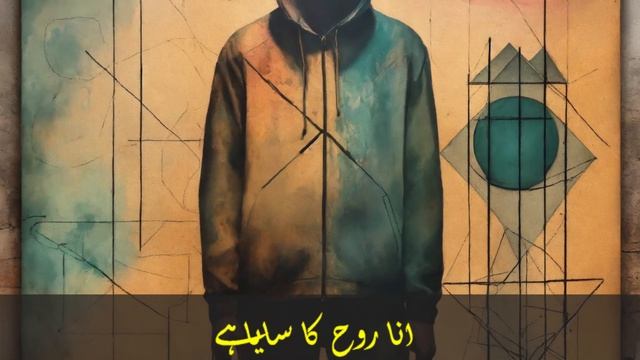 Beyond the Senses смотреть онлайн