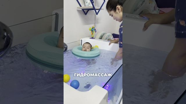 Франшиза центра BabySPA