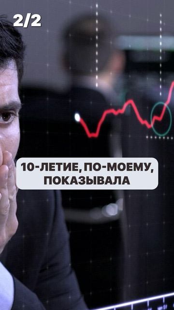 ЗАЧЕМ компании выкупают свои акции? Разбираем причины! #деньги #вложениеденег #акции