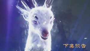 Владыка духовного меча 4 Сезон 577 Серия - Превью (Аниме-Мультсериал 2025)