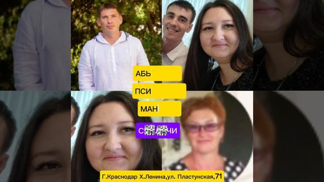 х.Ленина.Неадекватные соседи.Психопаты.Абьюз.Маньяки