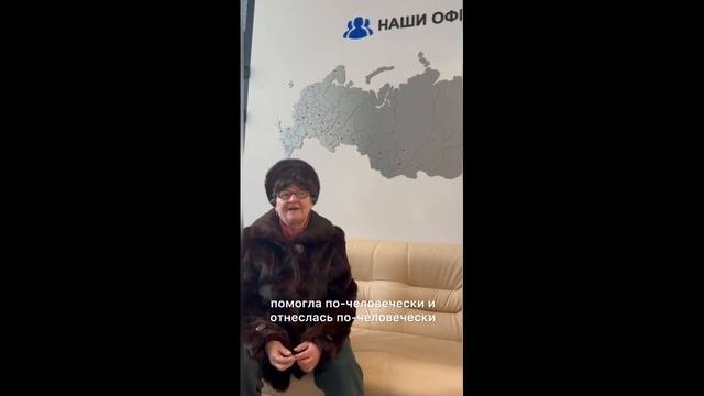 Демидова Светлана о работе