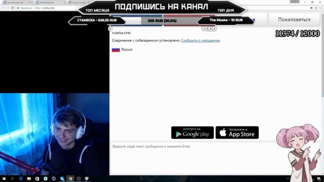 ЗЕЛЯ ЗАЧИТАЛ КРУТОЙ РЭП В ВИДЕОЧАТ РУЛЕТКЕ! смотреть онлайн