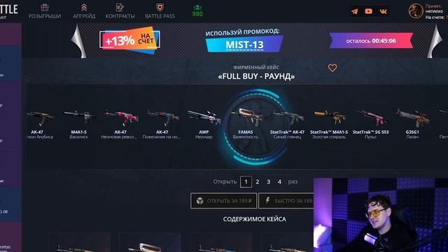 ГДЕ ОКУПИТЬСЯ С 1000 РУБ?! ПРОВЕРКА САЙТОВ С КЕЙСАМИ CASE-BATTLE MYCSGO GGDROP MYCSGO EASYDROP смотреть онлайн