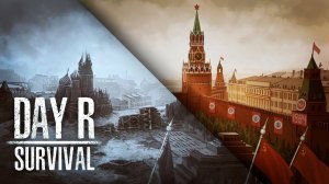 ТЯЖЕЛЫЙ ГРУЗ | Day R Survival | #16