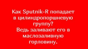 ОТВЕТЫ №1 или чем экспресс-раскоксовка РУТЕК отличается от других раскоксовок