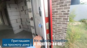 Продается Красивый дом с плоской крышей Батайск | Компания "ДОМ-РИЭЛТ" Недвижимость