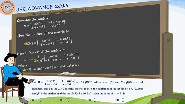 #iitjee #advanced #2019 #matrix #determinants #inverseofmatrix #dcacademy_math #hot