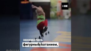 Принцесса роликов Софья Богданова