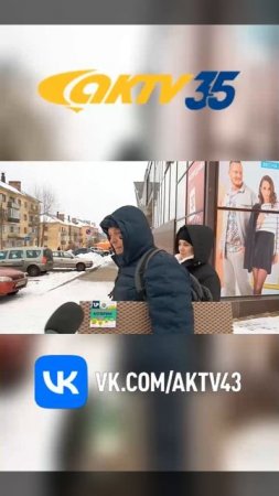 АКТВ Вести Shorts (10.03)