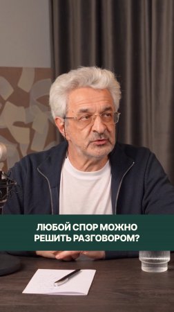 Такая подсказка является для ребёнка пустым звуком и поселяет в нём неуверенность в себе