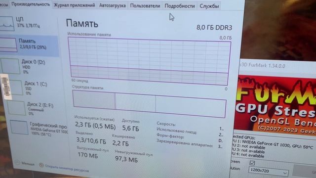 Системный блок смотреть онлайн