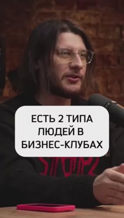 К какому относишься Ты?