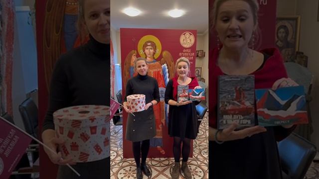 Победитель акции Благотворим храмам" определён!