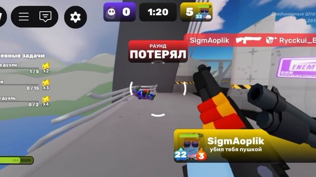 ривалс