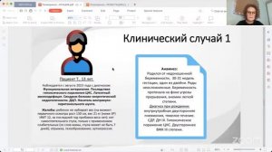 Эксперт ланч "Полипренолы в протоколах лечения нейровоспаления. Педиатрическая практика"