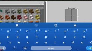 МАЙНКРАФТ НАЧИНАЮЩИЙ БЛОГЕР