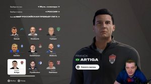 EA Sports FC 25 ОБЗОР РПЛ + ЧЕТЫРЕ РОССИЙСКИЕ ЛИГИ + КАЗАХСТАН В FC 25