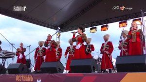 Русский мир фестиваль Сергиев посад 2021 концерт номер -  Московский казачий хор 3