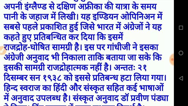 ICAR Technician Exam 2022/ICAR Technician 28 February 2022 Paper/ICAR IARI Technician Question 2022