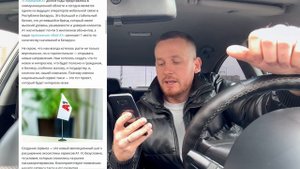 АЛЬТЕРНАТИВА ЯНДЕКС ТАКСИ ЕСТЬ! КОНКУРЕНТ НА РЫНКЕ ТАКСИ! КОНЕЦ МОНОПОЛИИ ДЛЯ ВОДИТЕЛЕЙ? WILDBERRIES