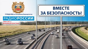 Обгон: правила, отличия от опережения и штрафы в 2025