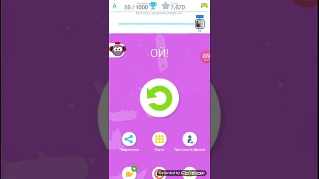 Самая трудная игра мира смотреть онлайн