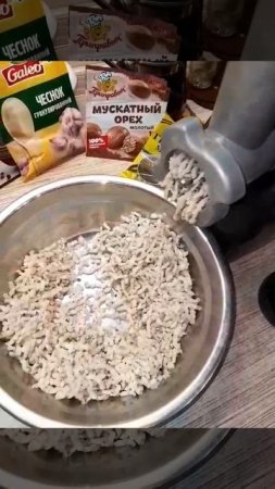 Очень вкусно! Рыбные котлеты из наваги.