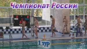 2009-10-03  чем Рос 1 тур. ЦСК ВМФ 2-Динамо 2